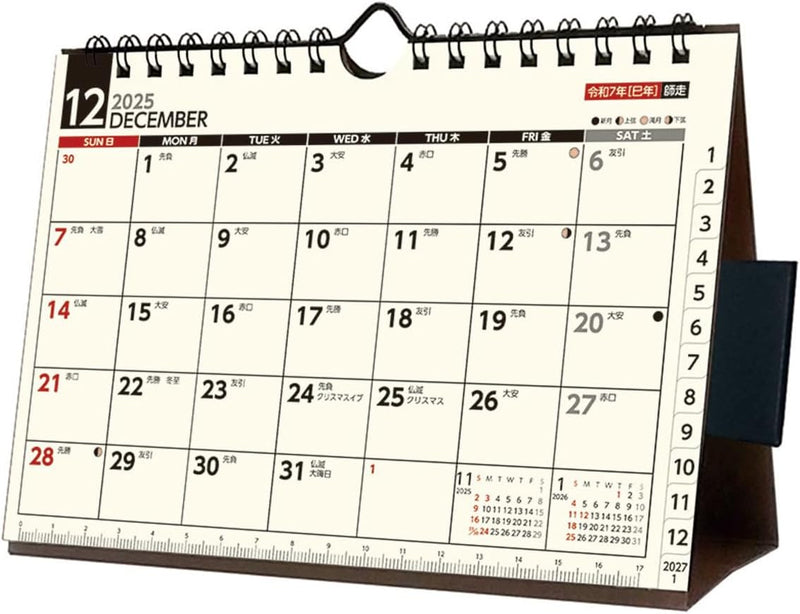 Try-X 2026 Wall Desk Calendar Schedule CL-643 14x19cm