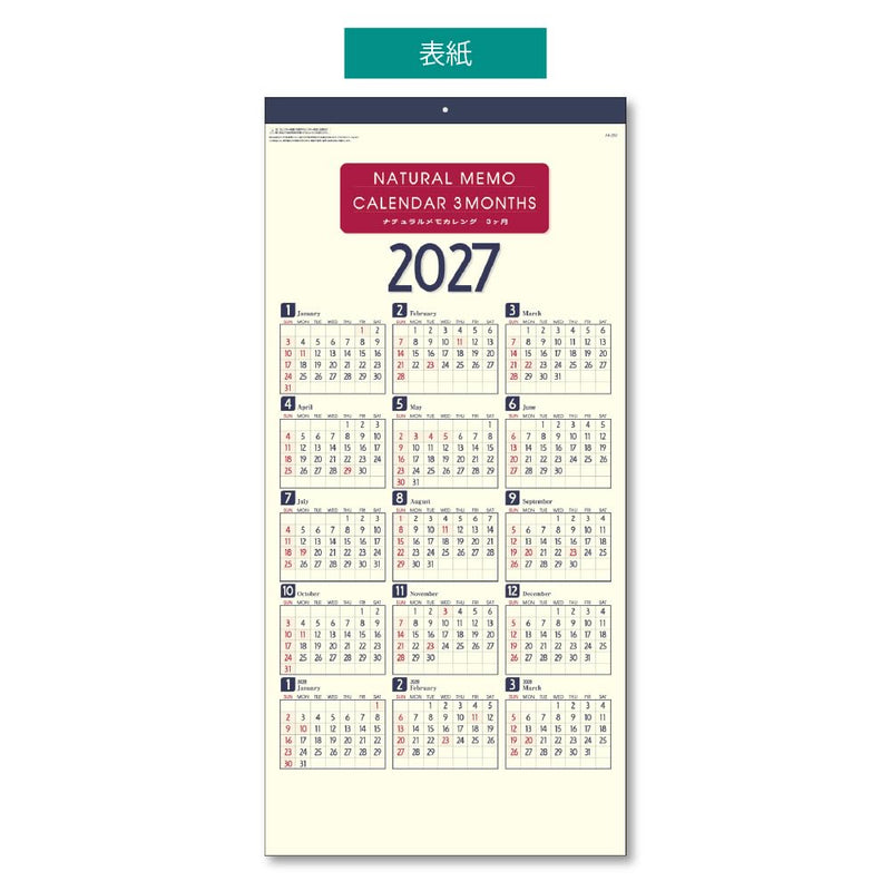 Takahashi 2027 Desk Calendar A7 E171