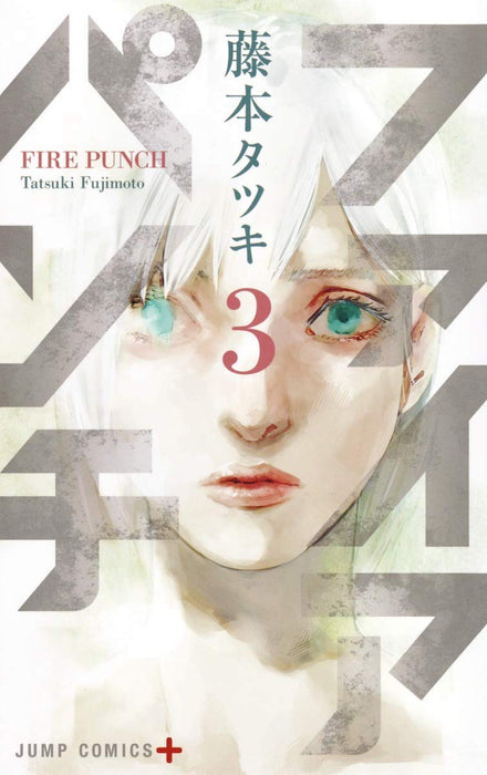Fire Punch 3