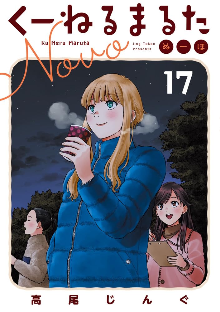 Kuneru Marta Novo 17