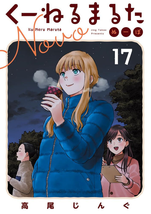 Kuneru Marta Novo 17