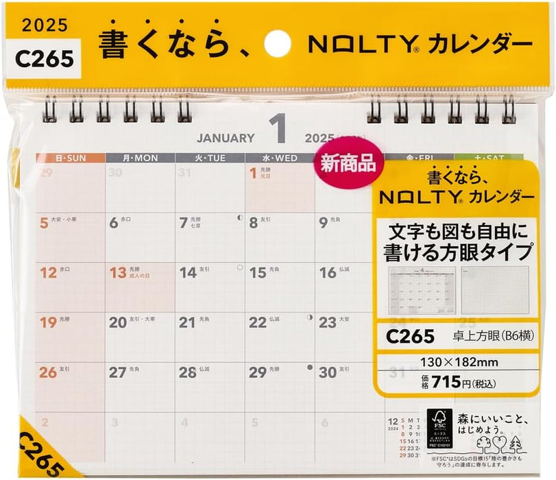 Noritsu NOLTY 2025 Desk Calendar B6 C265