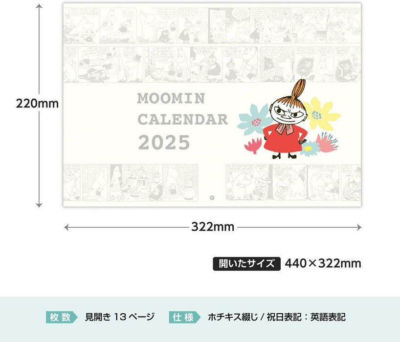 Hallmark Moomin Little My 2025 Wall Calendar Large 834-715