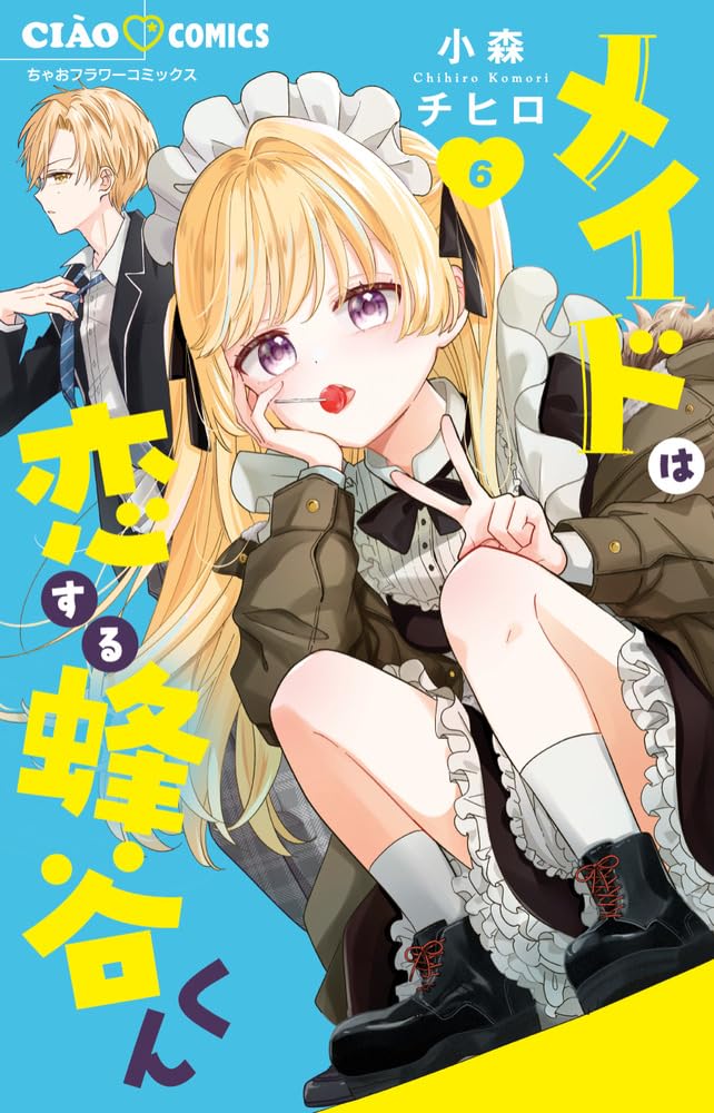 Maid wa Koi suru Hachiya-kun 6