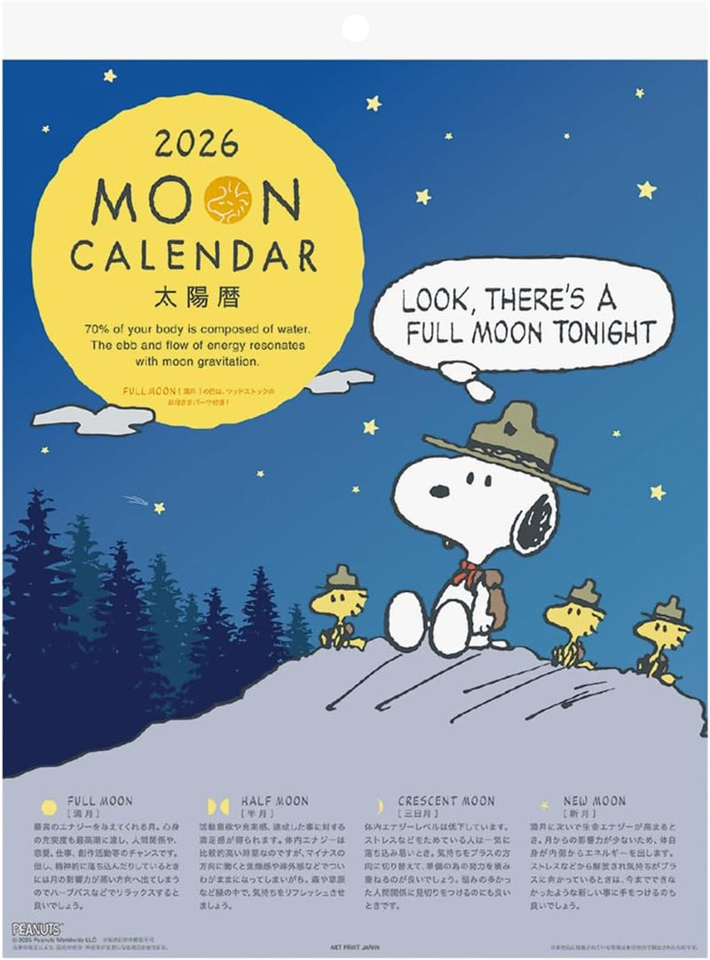 2026 Calendar MOON/PEANUTS