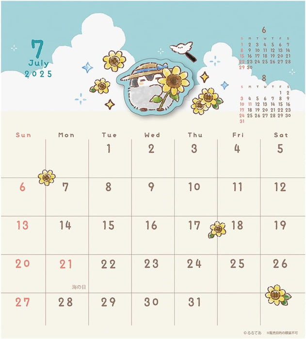 2025 Koupen-chan Handmade Desk Calendar No.188