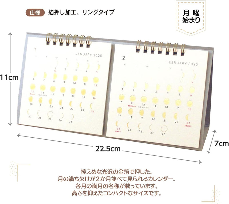 EL COMMUN MATOKA 2025 Desk Calendar Moon Phases 2-Month CAL-117