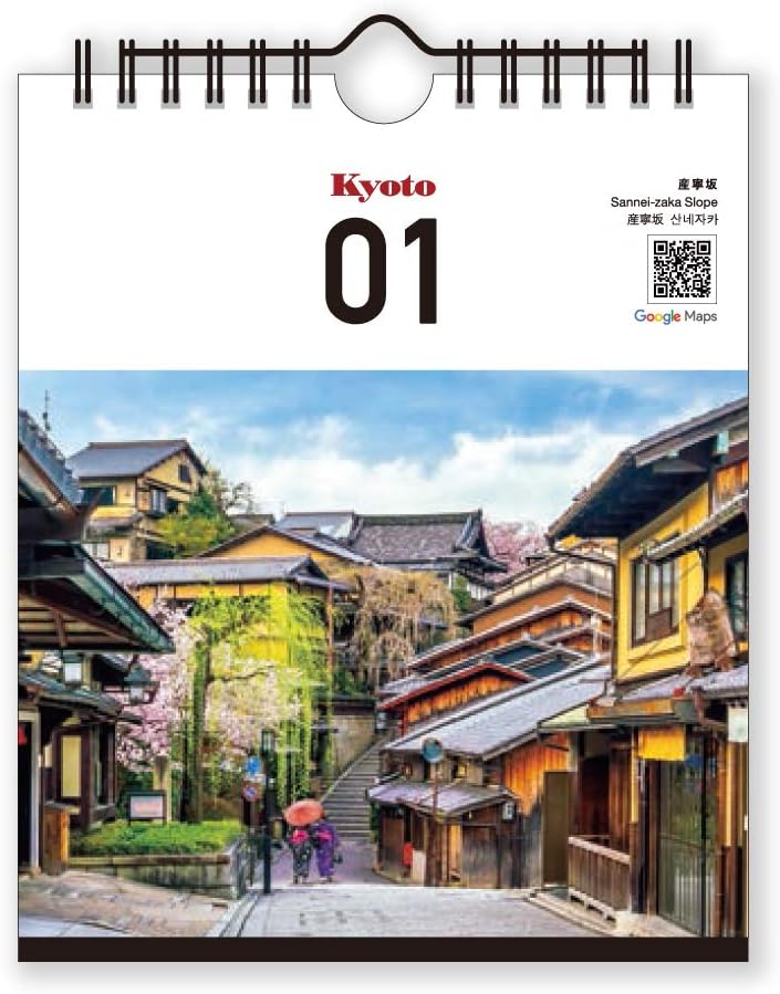 New Japan Calendar Perpetual Page-A-Day Desk Calendar Kyoto NK8672
