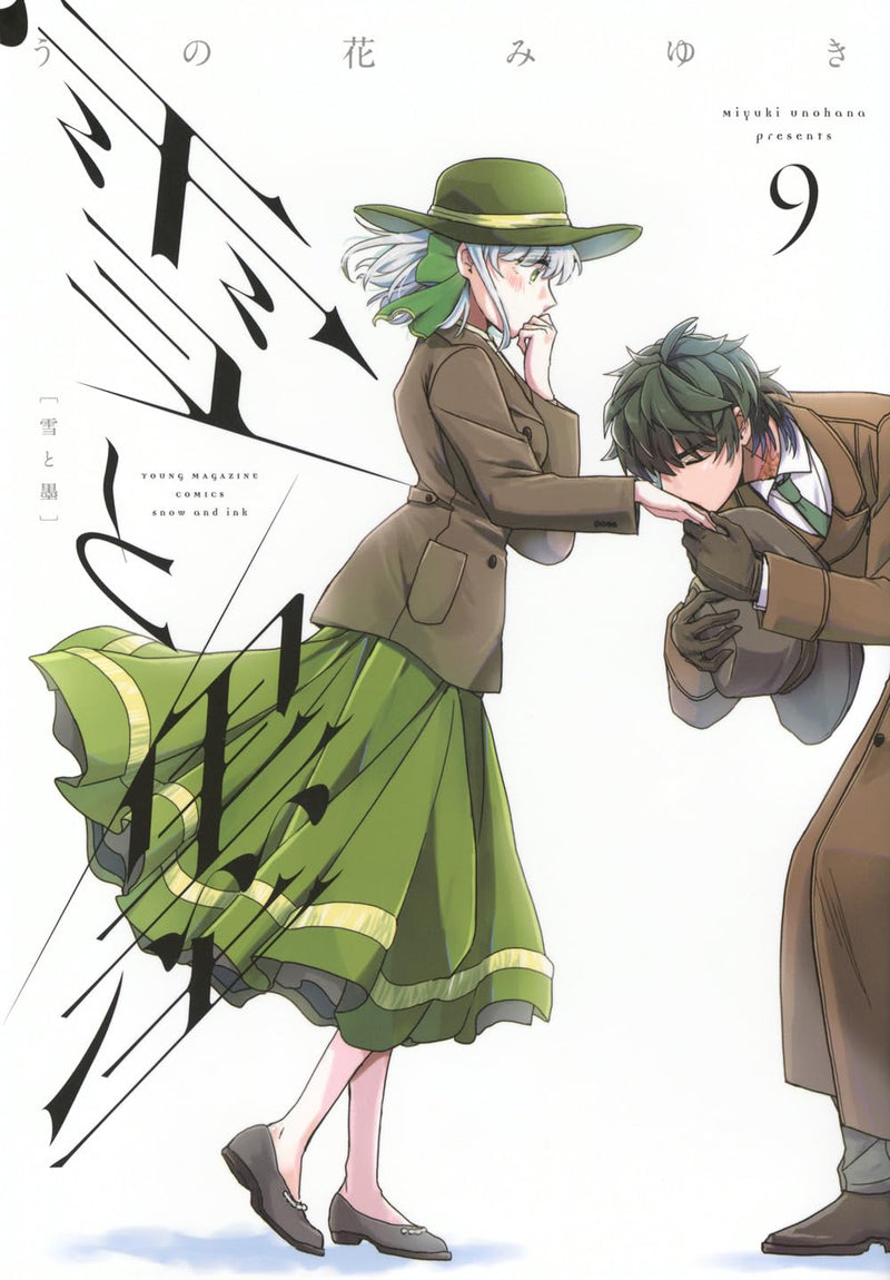 Yuki to Sumi 9
