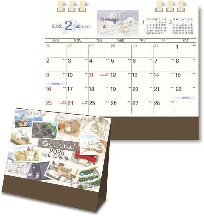 King Corporation 2025 Desk Calendar Together with Cats! 155 x 180mm KC10039