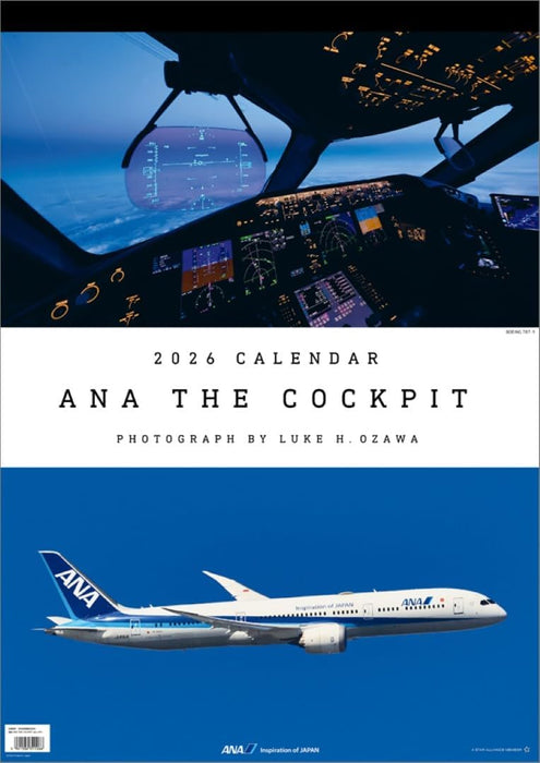 ANA 'THE COCKPIT' 2026 Wall Calendar CL26-1154