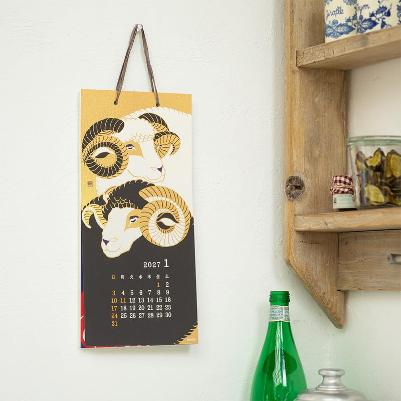 Takahashi 2027 Wall Calendar B4 E70