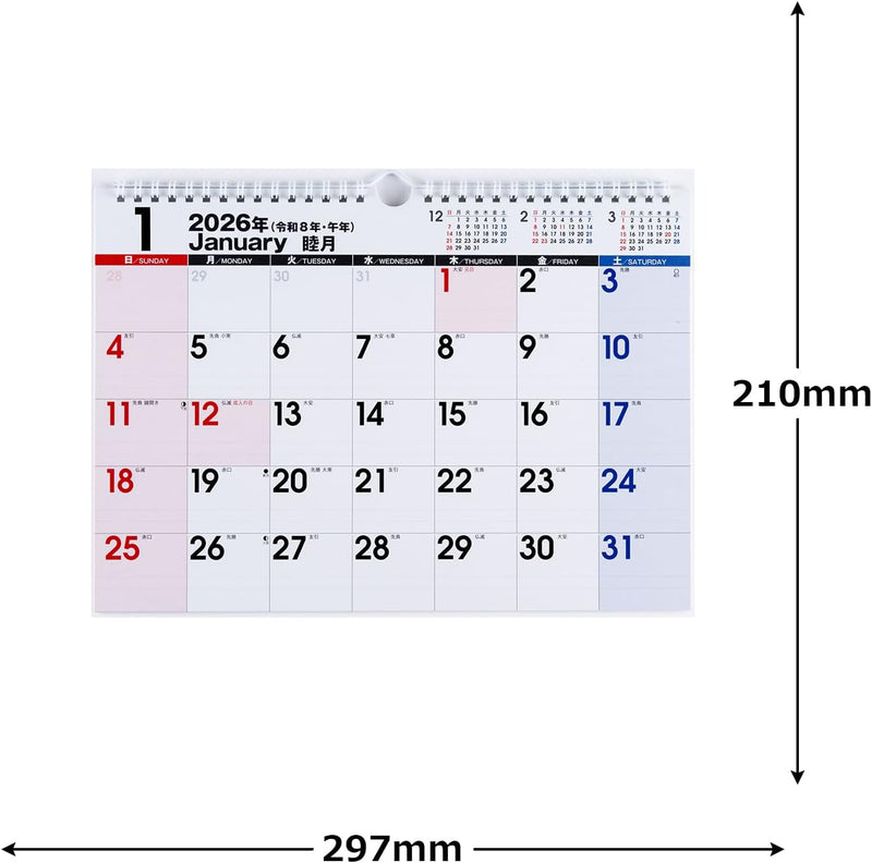 Takahashi 2026 Wall Calendar A4 E62
