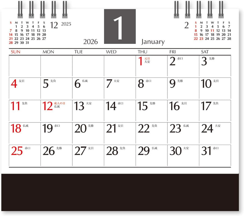New Japan Calendar 2026 Desk Calendar Desk Schedule NK8510