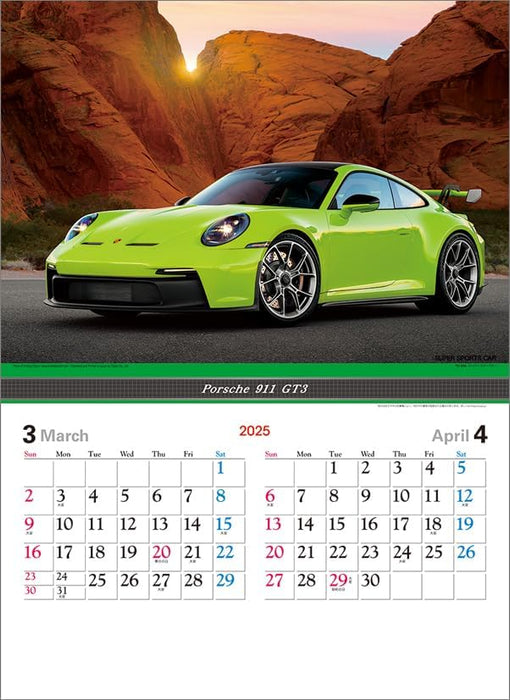 Todan 2025 Wall Calendar Super Sports Car CL25-1098