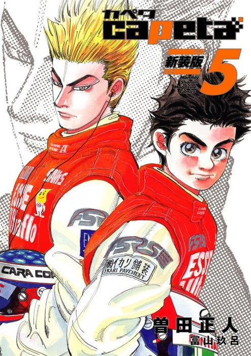 capeta New Edition 5