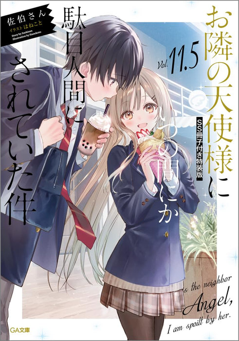 The Angel Next Door Spoils Me Rotten 11.5 Special Edition with SS Booklet (Light Novel)