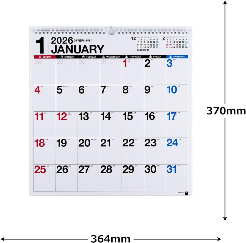 Takahashi 2026 Wall Calendar Modified B3 E52
