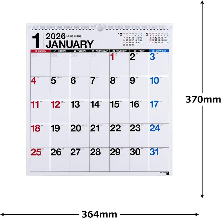 Takahashi 2026 Wall Calendar Modified B3 E52