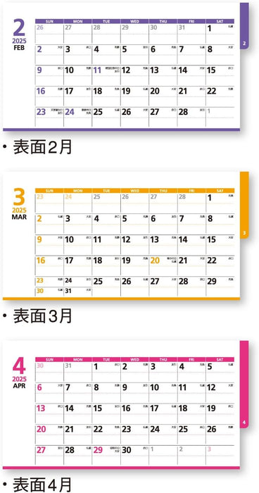 New Japan Calendar 2025 Desk Calendar Colorful Plan NK528