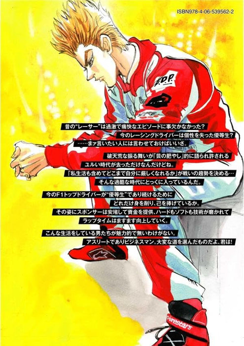 capeta New Edition 13