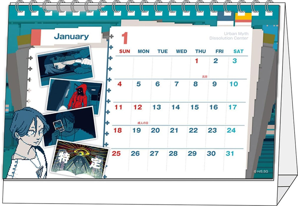 Ensky Urban Myth Dissolution Center (Toshidensetsu Kaitai Center) 2026 Desk Calendar 12 x 18cm CL-049