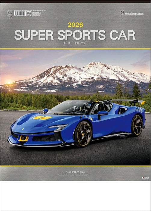 Todan 2026 Wall Calendar Super Sports Car TD-936 CL26-1059