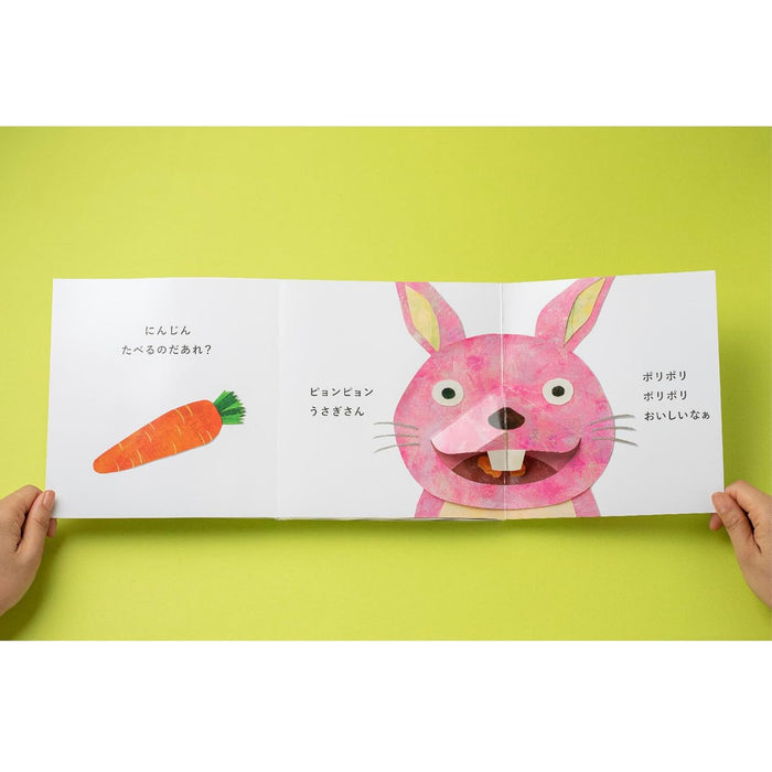 New Edition Motto Taberu no Daare?