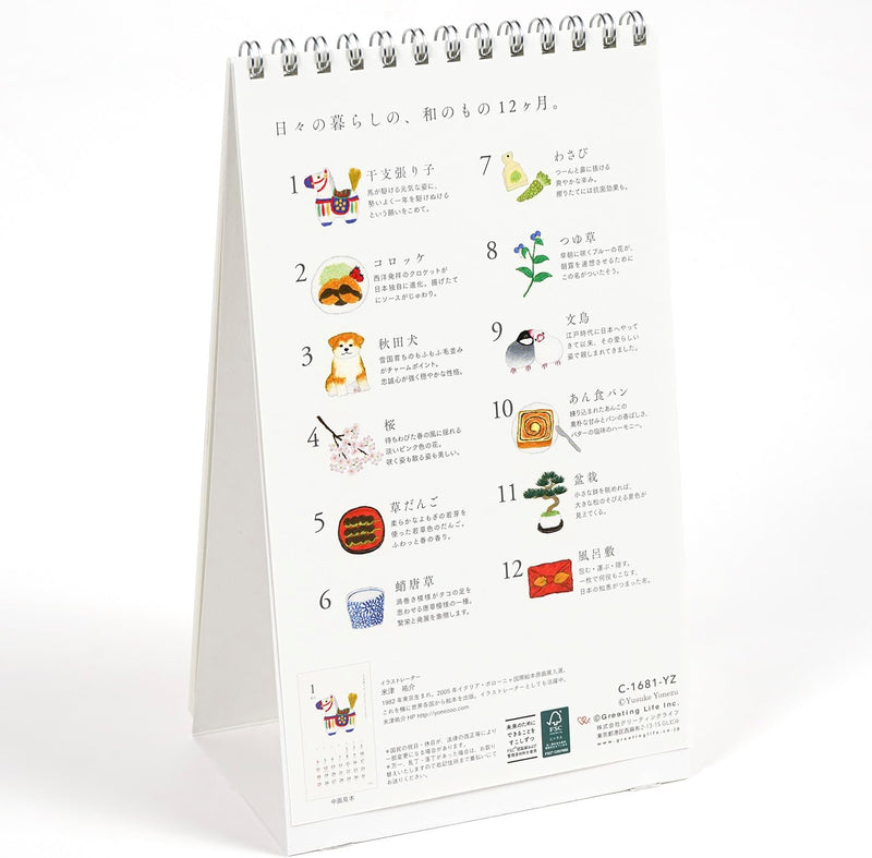 Greeting Life 2026 Desk Calendar Yusuke Yonezu Japanese Style Items for Everyday Life C-1681-YZ