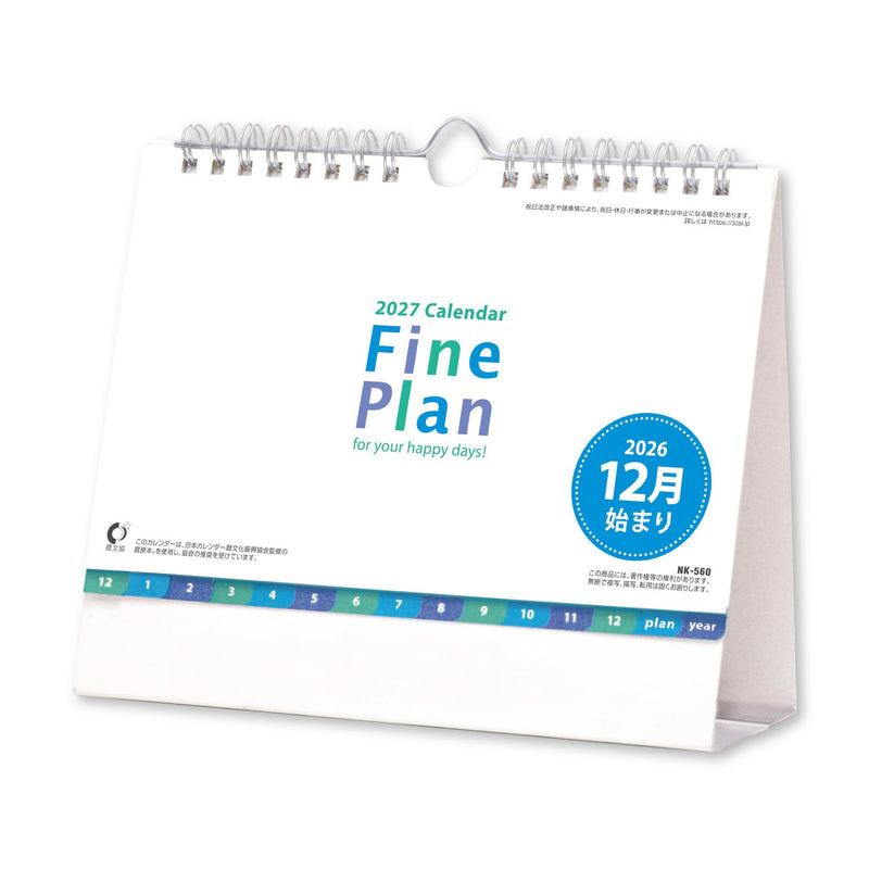 Eco Wall Calendar 2027 A4 E64