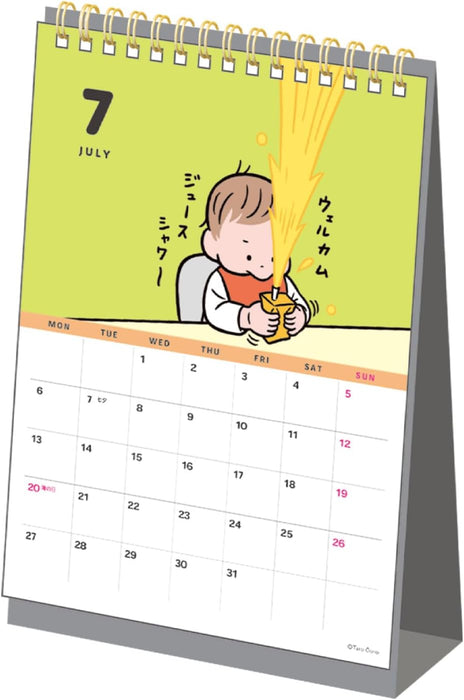 Gakken Sta:Ful 2026 Calendar Taro Oono Desk Calendar M09539