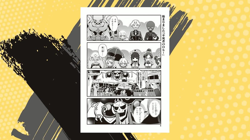 Overlord: The Undead King Oh! (Overlord Fushisha no Oh!) 1