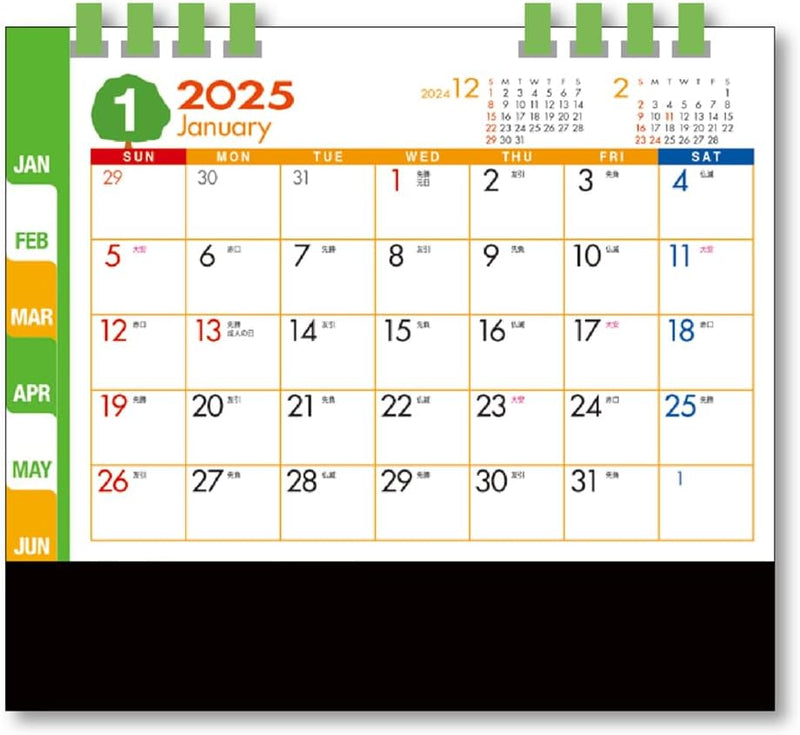 King Corporation 2025 Desk Calendar Eco Balloon 160 x 180mm KC10001