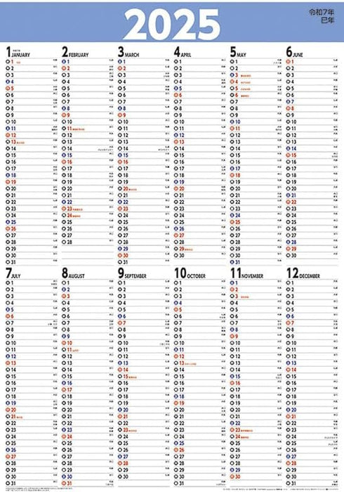 Try-X Jumbo Schedule B2 Vertical Type 2025 Wall Calendar CL-640 75 x 52cm