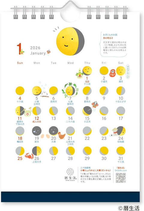 New Japan Calendar 2026 Desk Calendar Otsuki-kun Desk Calendar NK8954