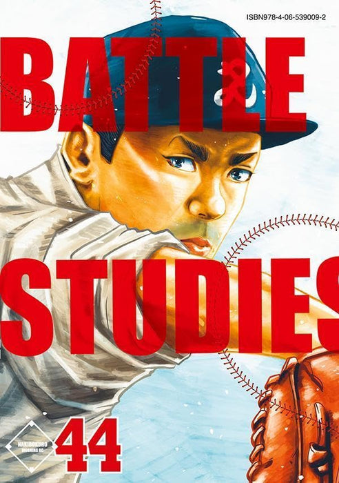 Battle Studies 44