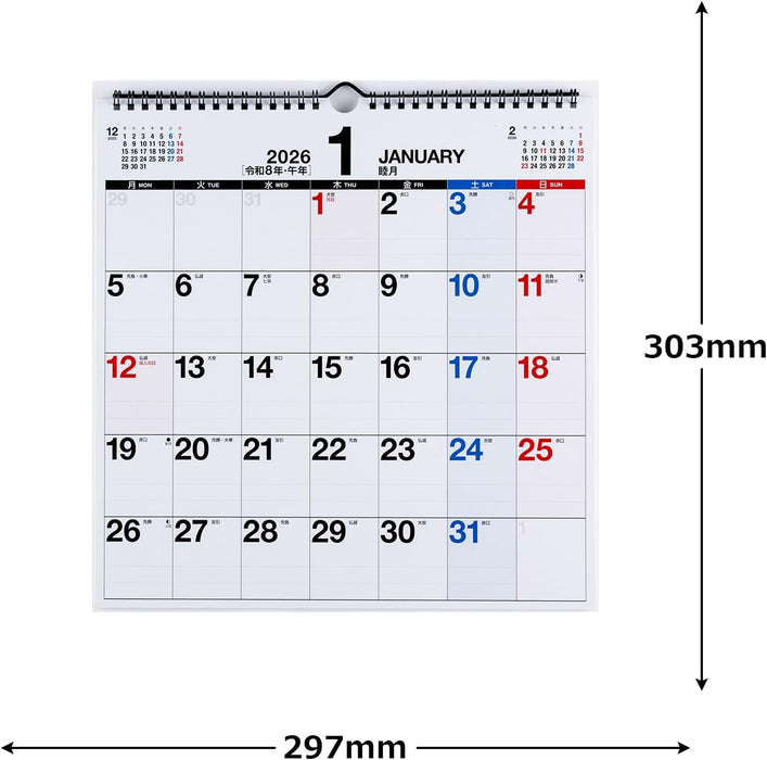 Takahashi 2026 Wall Calendar Modified A3 E17