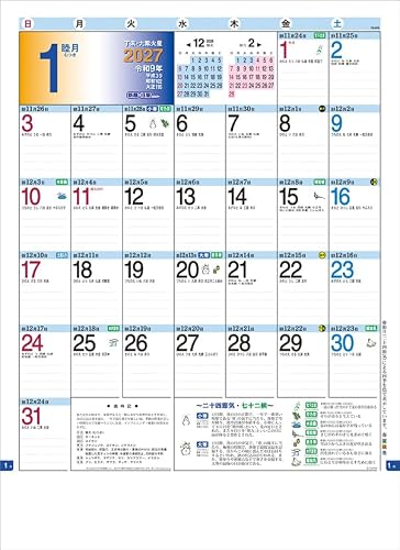 Todan 2027 Wall Calendar New Calendar / Lunar Calendar CL27-1016