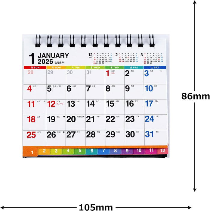 Takahashi 2026 Desk Calendar A7 E174
