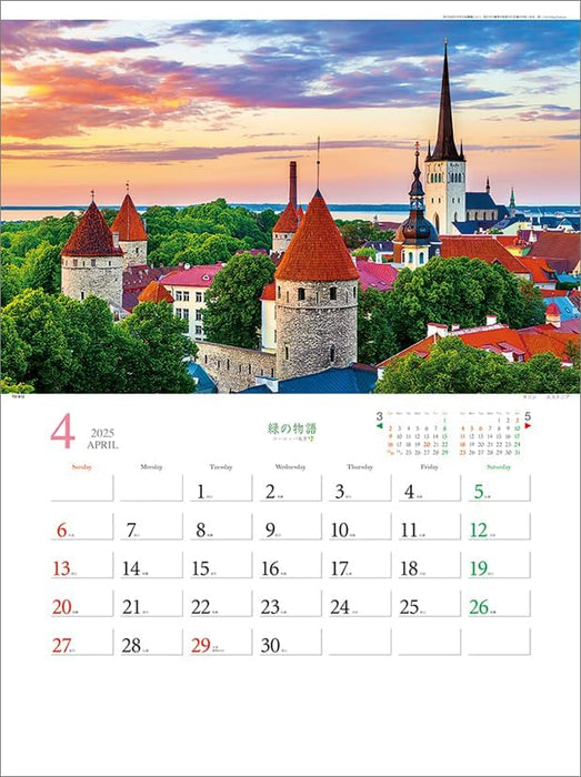 Todan 2025 Wall Calendar Green Story - European Landscape - CL25-1060