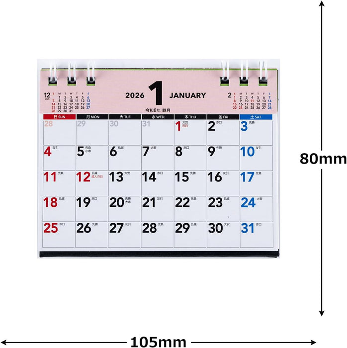 Takahashi 2026 Desk Calendar A7 E172