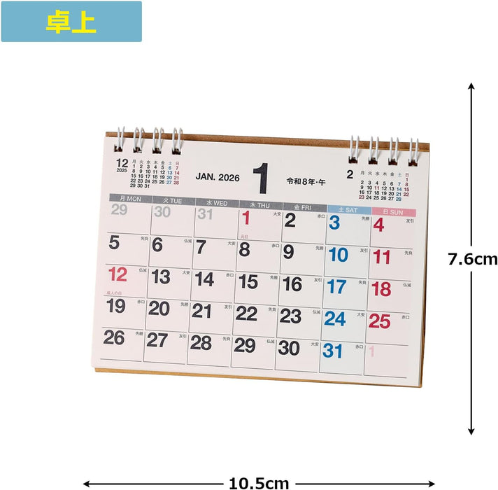 Noritsu NOLTY 2026 Desk Calendar A7 Horizontal C258