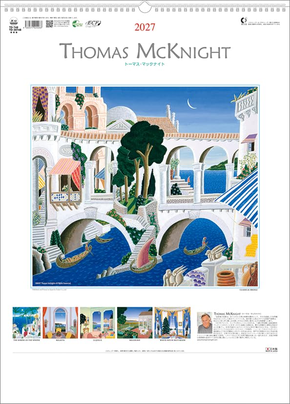 Todan 2027 Wall Calendar Thomas McKnight CL27-1051
