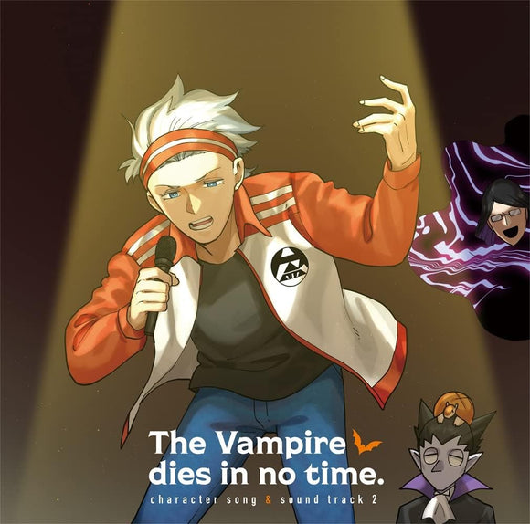 TV Anime 'The Vampire Dies in No Time (Kyuuketsuki Sugu Shinu)' Soundtrack with Character Song 2  (No bonus)