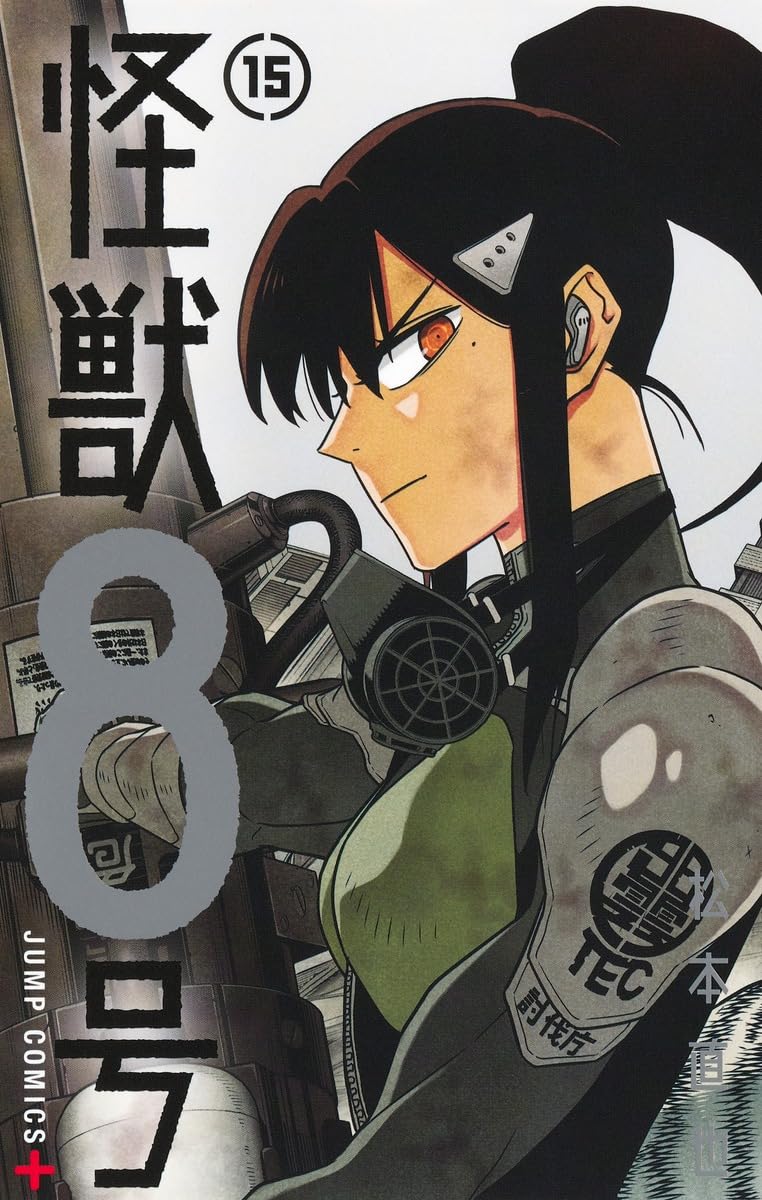 Kaiju No. 8 15
