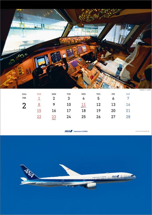 ANA 'THE COCKPIT' 2026 Wall Calendar CL26-1154