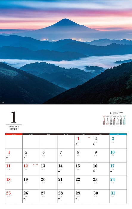 Beautiful Famous Mountains of Japan Calendar 2026 (Monthly/Wall Calendar)
