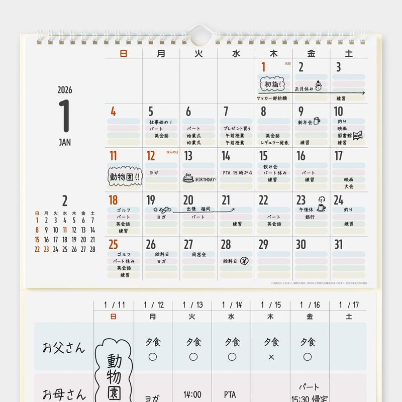 Midori 2026 Wall Calendar Family Calendar with Whiteboard M 31380006