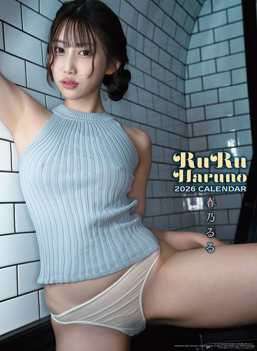 Try-X Ruru Haruno 2026 Calendar B2 CL-1713