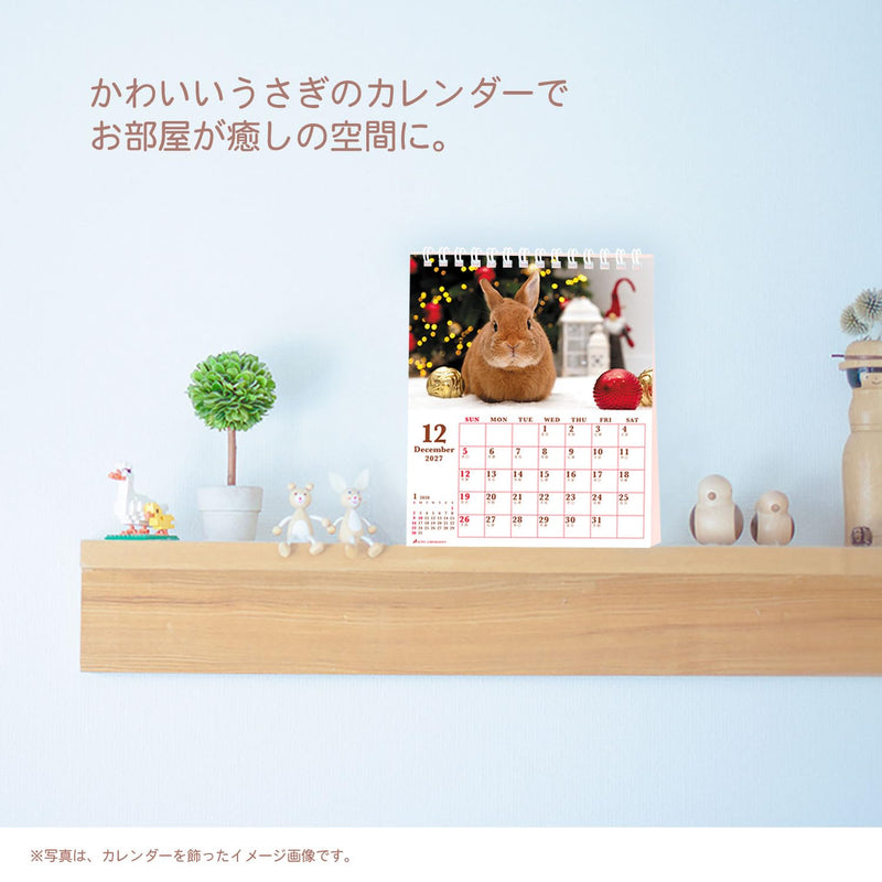 Active Corporation 2027 Desk Calendar Sweet Rabbit 27ACL-571